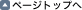 �y�[�W�g�b�v��